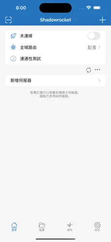 老麦梯子免费永久加速android下载效果预览图