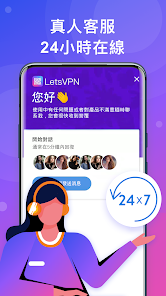 快连加速器推荐码android下载效果预览图